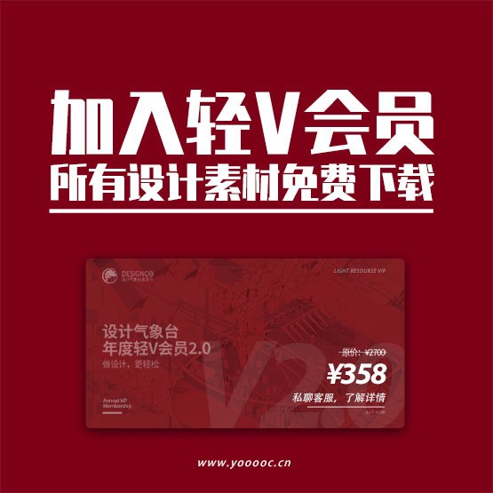 详情-有仓设计