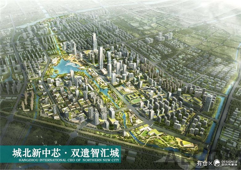 杭州城北副中心国际商务核心区城市设计-3