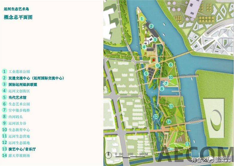 杭州城北副中心国际商务核心区城市设计-9