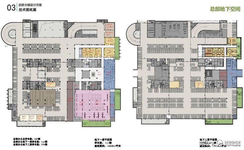 光谷之星总部大楼办公建筑设计方案文本-7