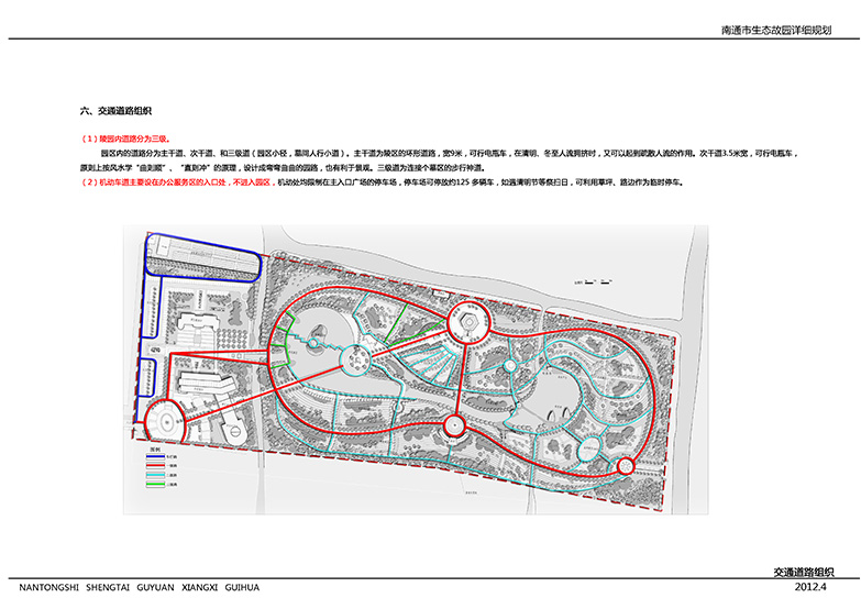 K551-生态墓地规划设计方案-24