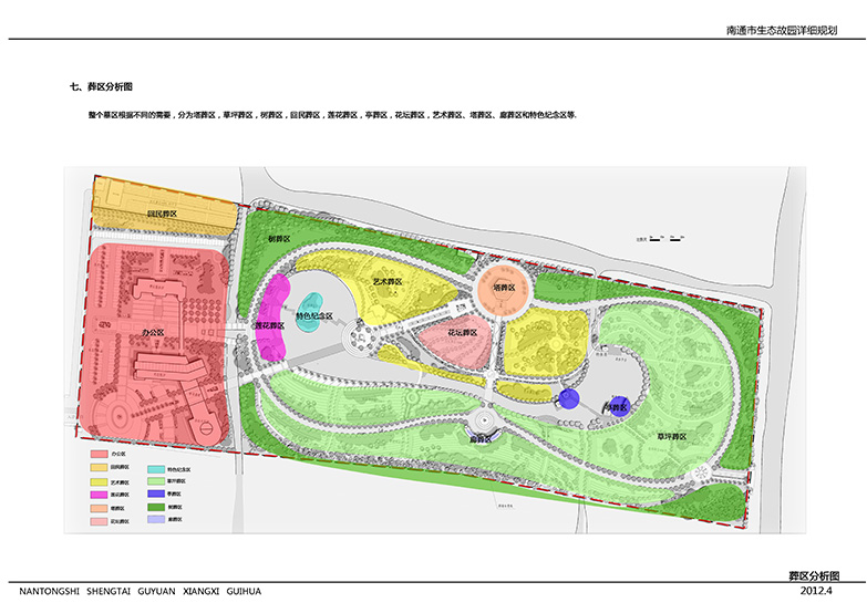 K551-生态墓地规划设计方案-21