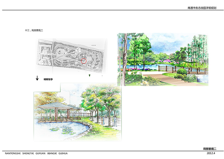 K551-生态墓地规划设计方案-29