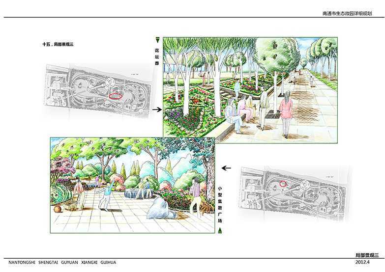 K551-生态墓地规划设计方案-30