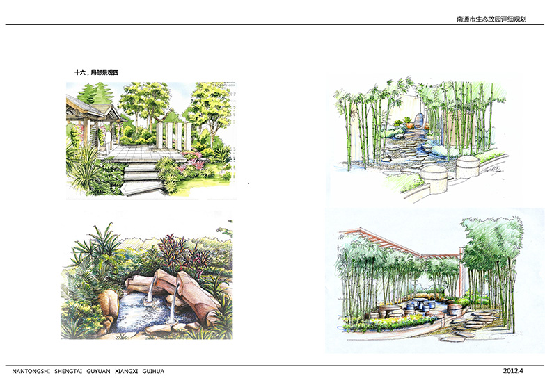 K551-生态墓地规划设计方案-31