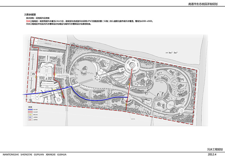 K551-生态墓地规划设计方案-34