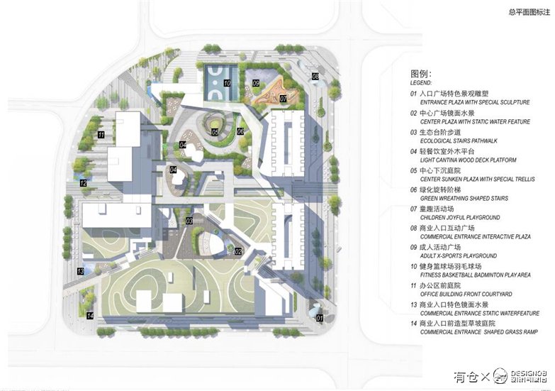深圳机场空港区商业地块景观设计方案-7