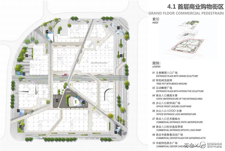 深圳机场空港区商业地块景观设计方案-11