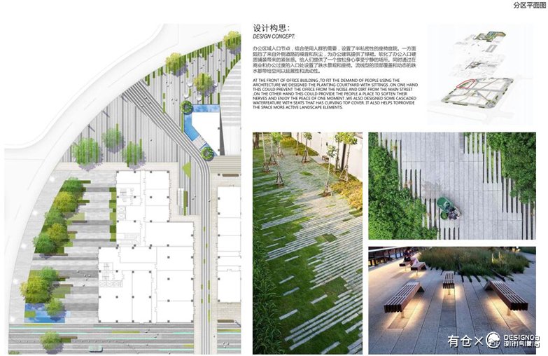 深圳机场空港区商业地块景观设计方案-14
