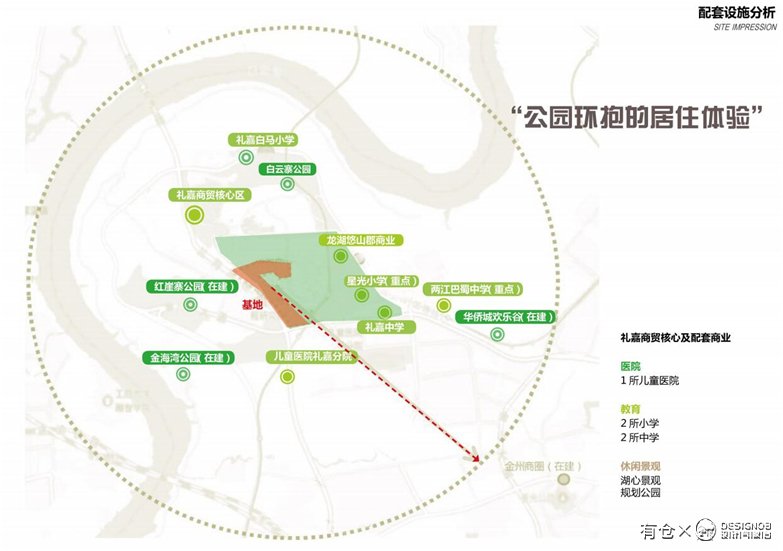 重庆滨水互动型社区花园景观设计-2