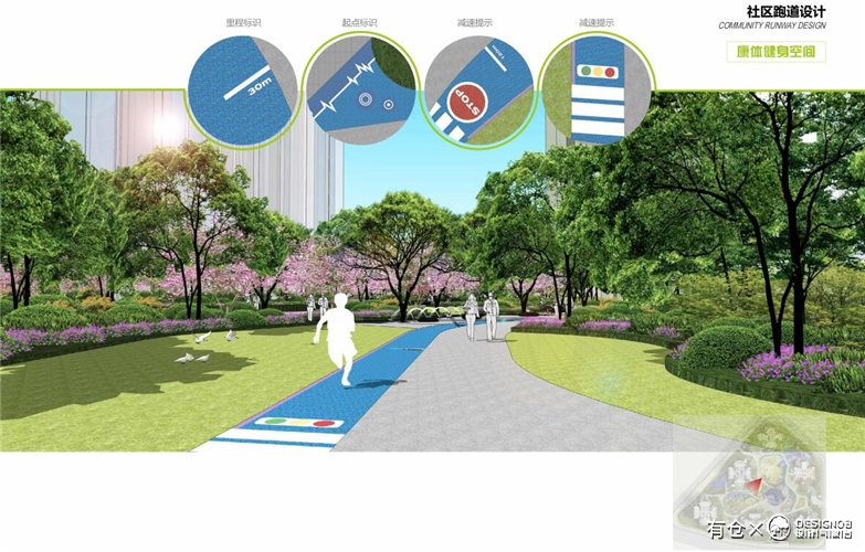 重庆滨水互动型社区花园景观设计-12